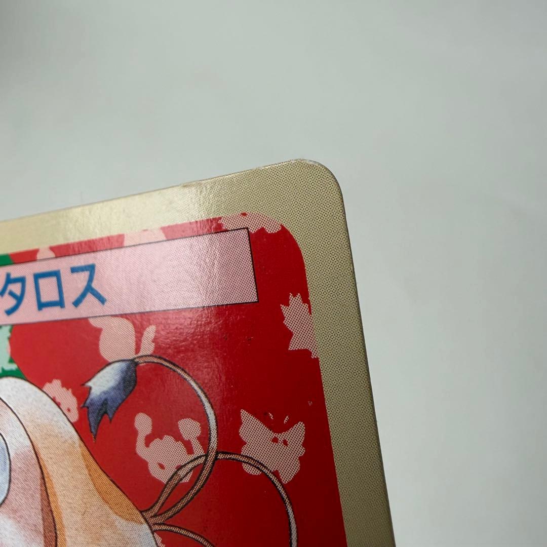 トップサン　ポケモン　カード　ヒトカゲ　イーブイ　ブーバー　プテラ　ケンタロス