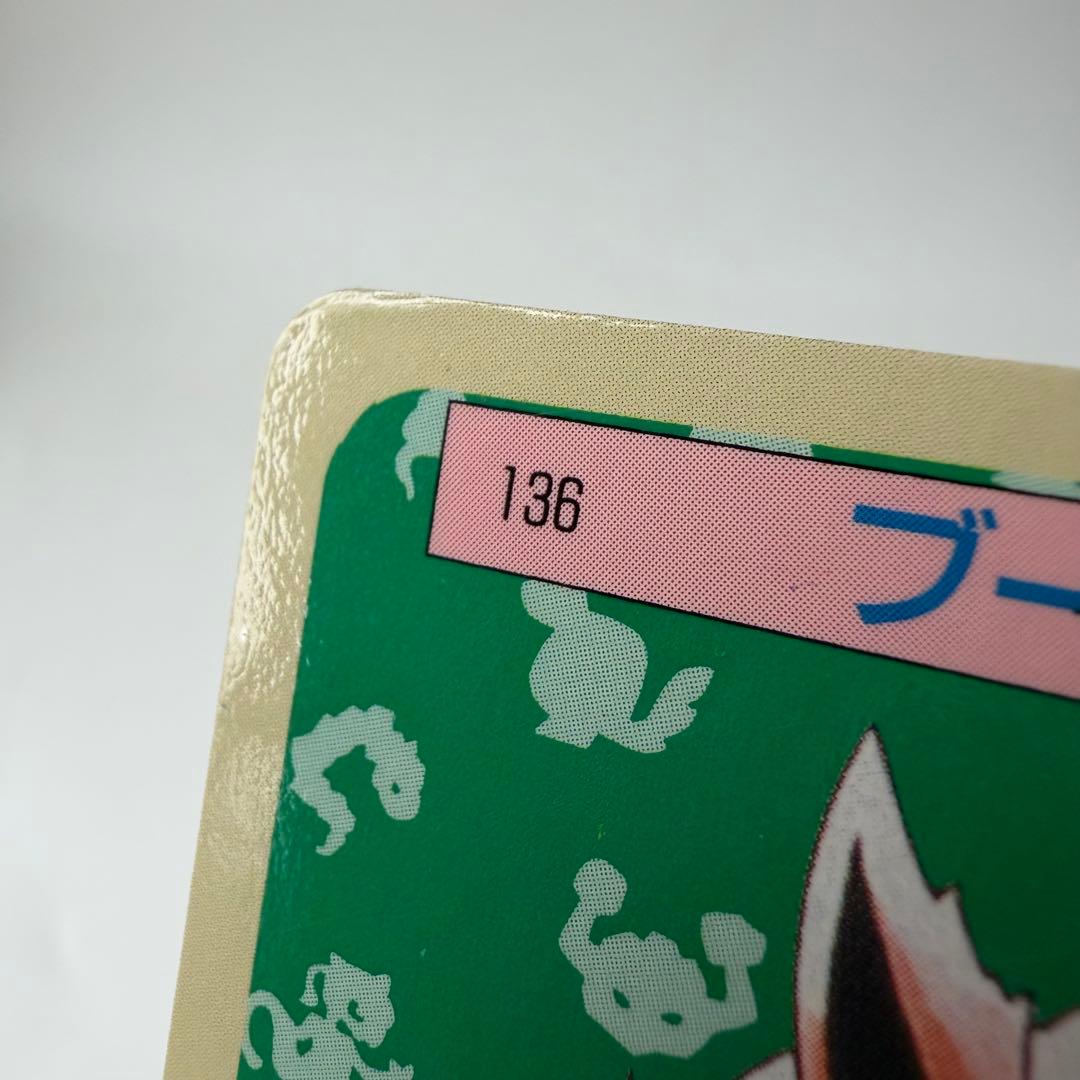 トップサン　ポケモン　カード　ヒトカゲ　イーブイ　ブーバー　プテラ　ケンタロス