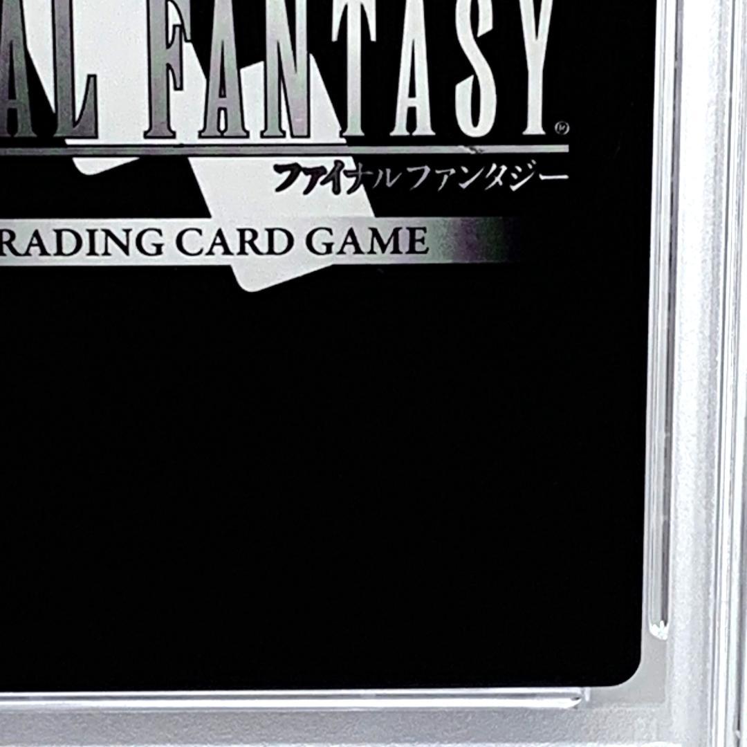 【PSA10】　21-023L　アルティミシア