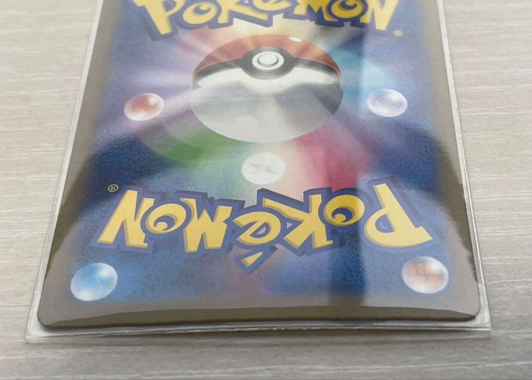 R*m様 ロケット団のミュウツーex SAR SV10 ロケット団の栄光 125