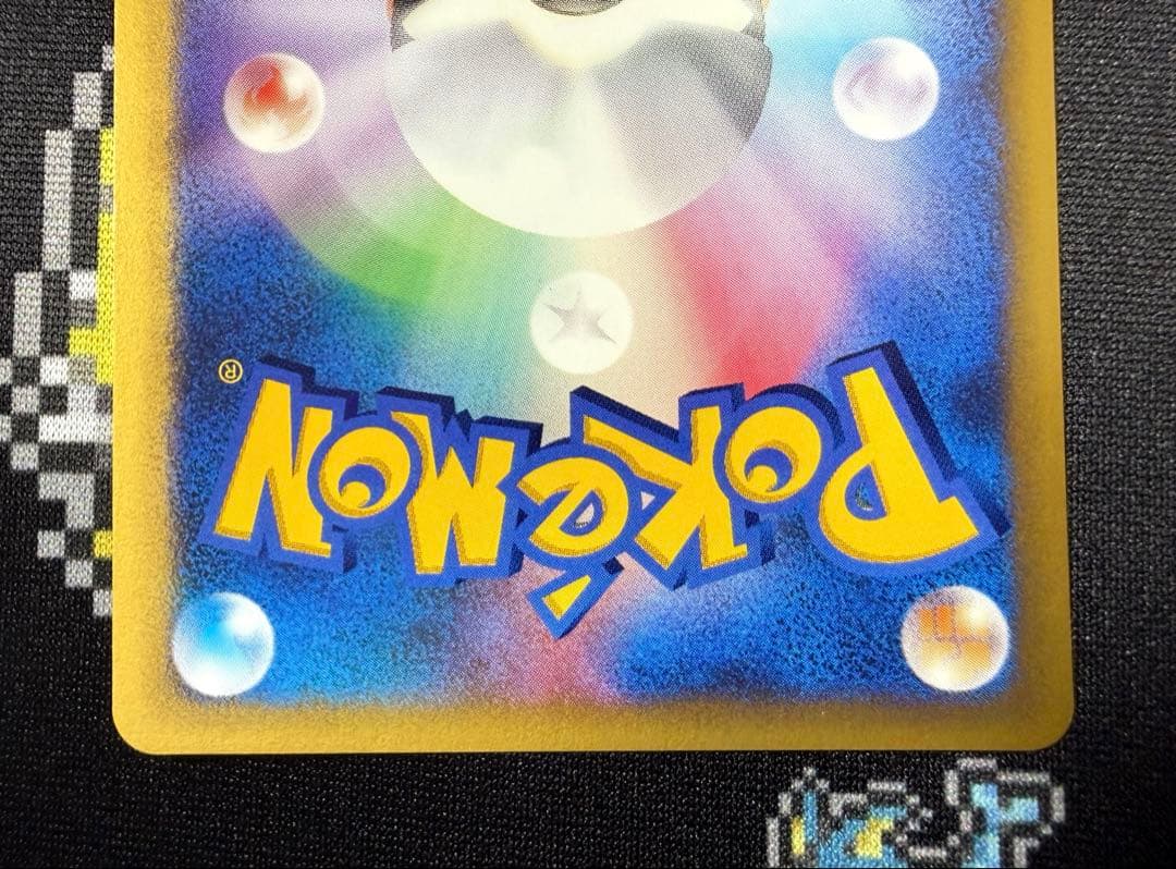 ★ポケモンカード ナツメのエーフィ VS 1ed 056/141★