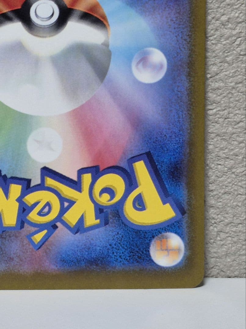 【美品】コイキング AR SV1a トリプレットビート 080/073