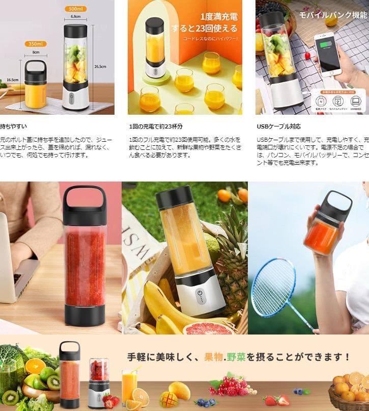 ❤瞬時にスムージーもパン粉も作れる❣驚くほど滑らかな仕上がり♪❤ジューサー