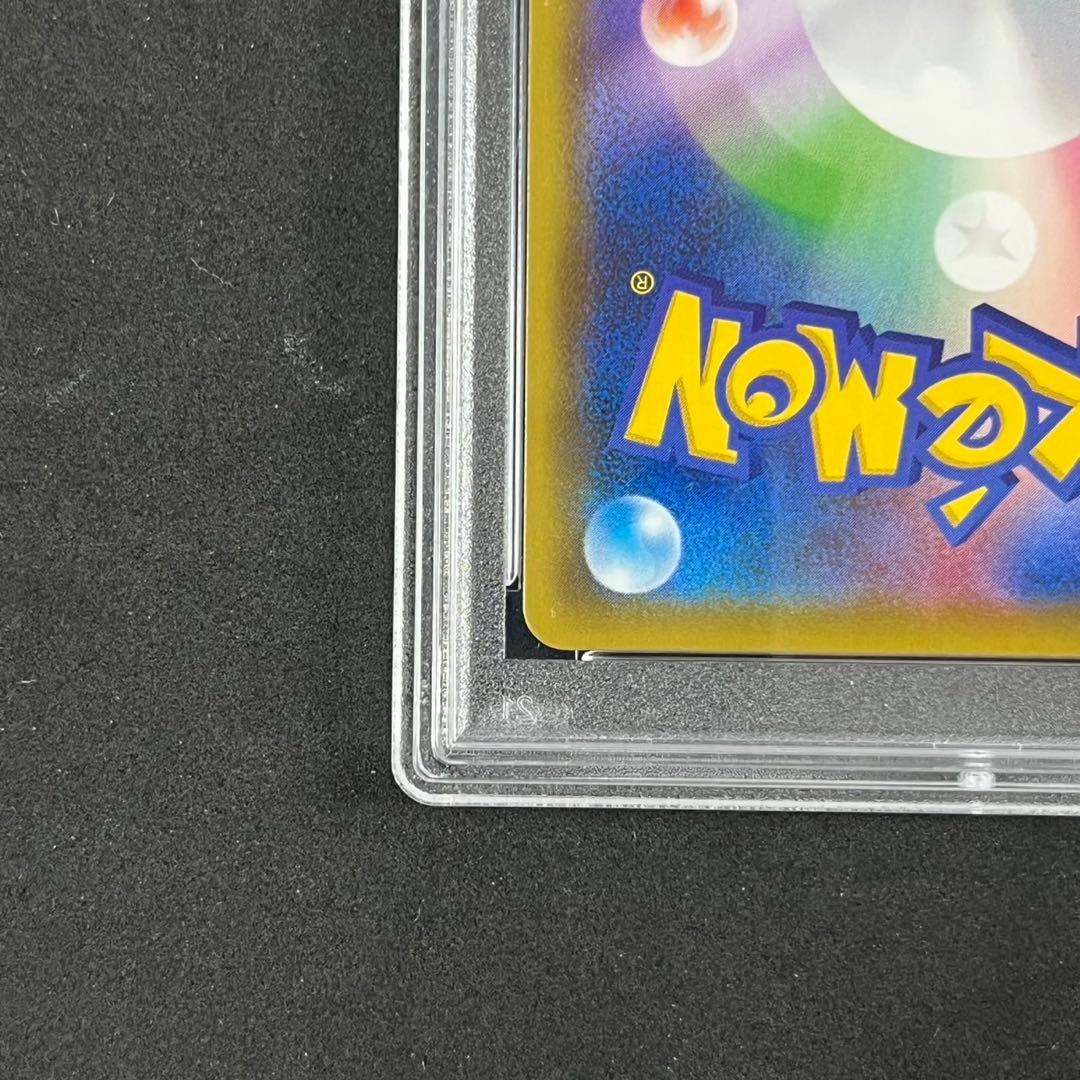 PSA10 カトレア SR S6K 080/070 漆黒のガイスト