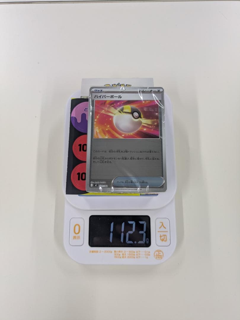 ポケモンカードゲーム　スタートデッキ100 ビニール未開封