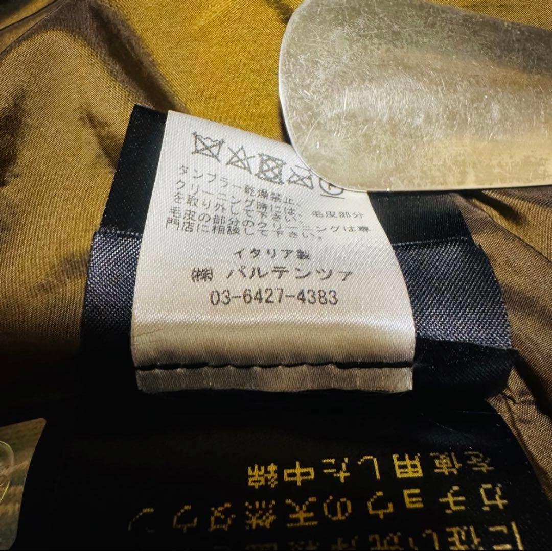 ハ*ー様 【25日22時まで限定】MOORER SIRO-KM BLU 46