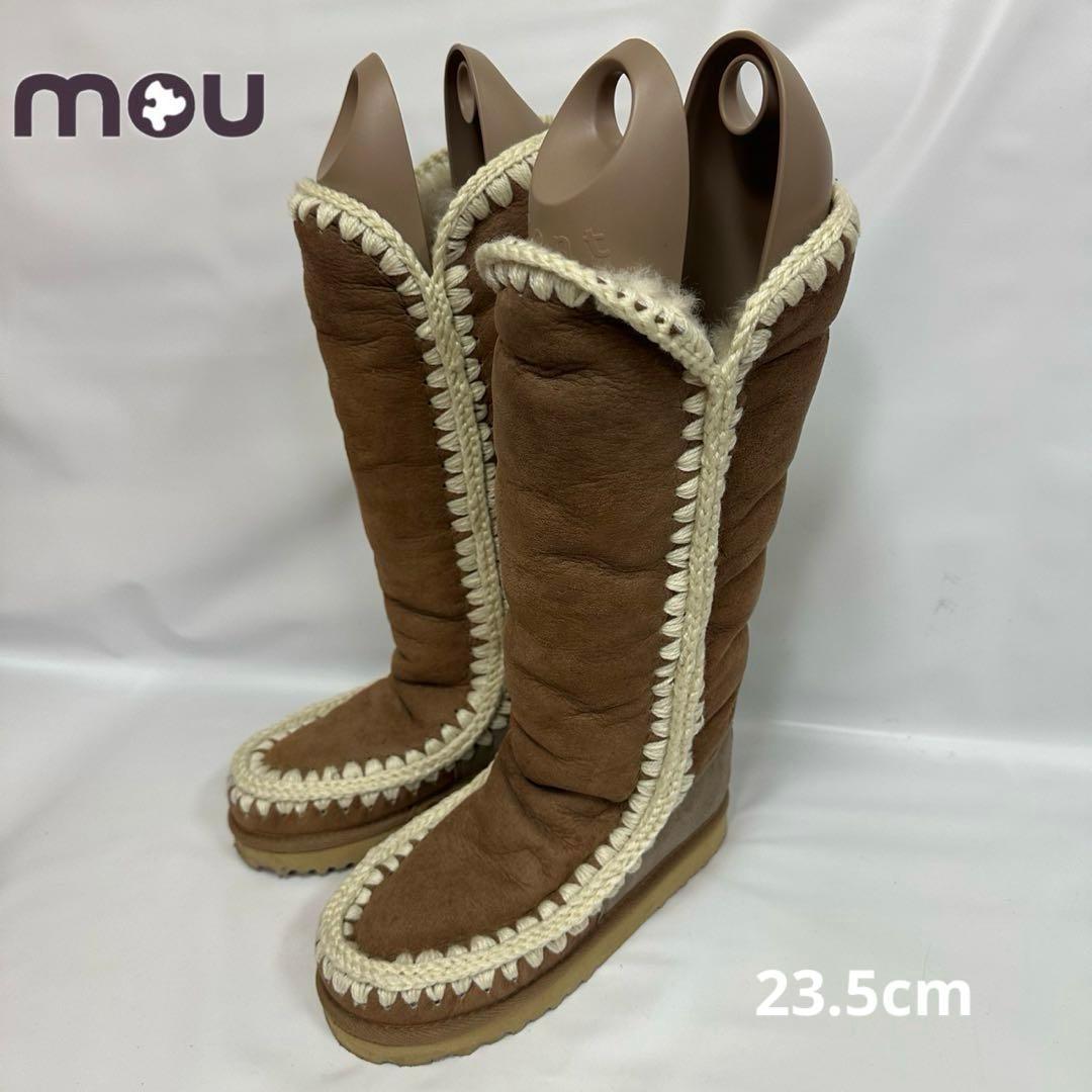 mou レディース　ブラウン ムートンロングブーツ　23.5cm