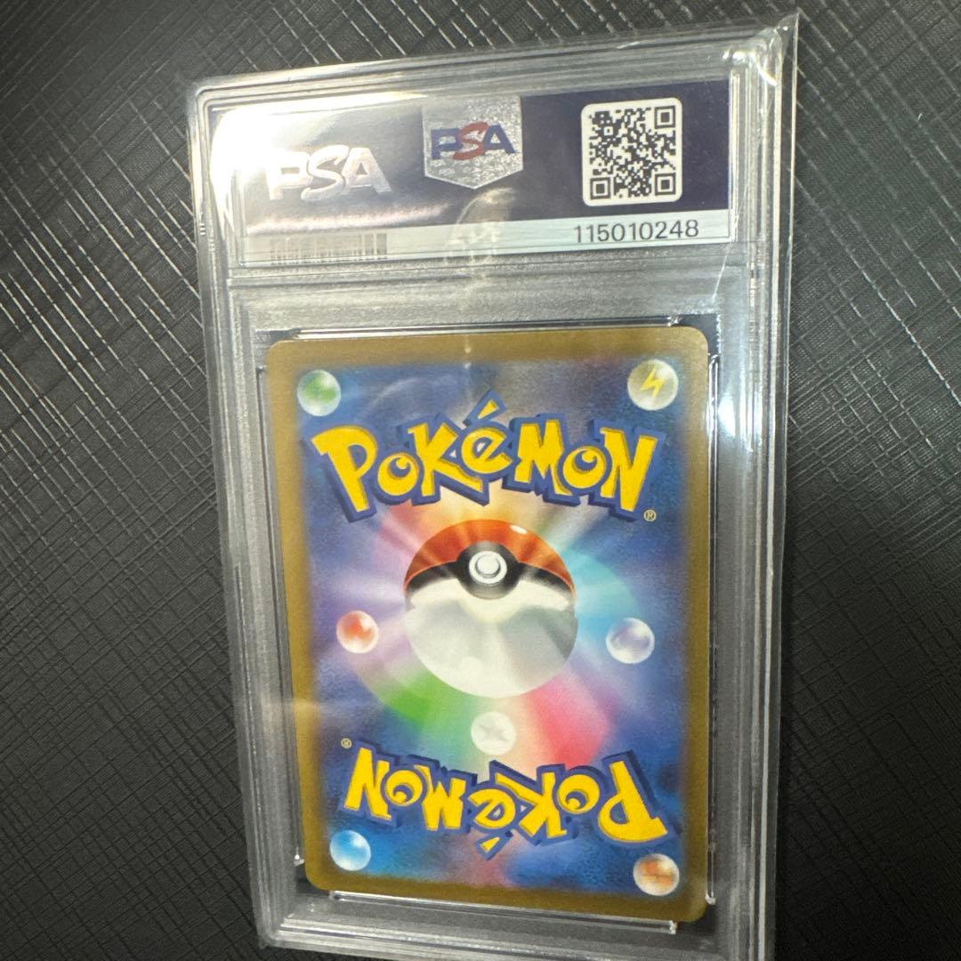 2023年 ポケモン WCS23 ピカチュウex