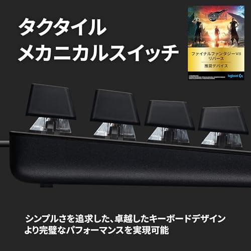 Logicool G ゲーミングキーボード G413TKLSE 有線 テンキーm