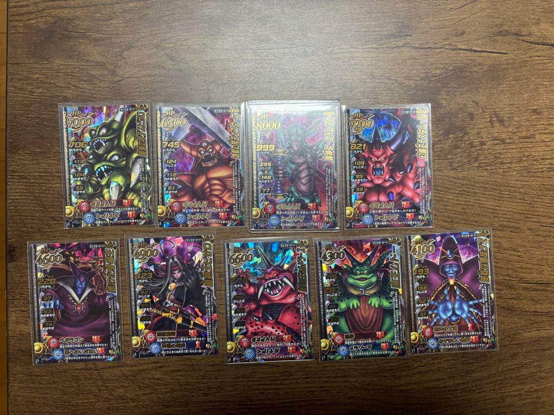ドラクエバトルロード 魔王 大魔王カード9枚 まとめ売り