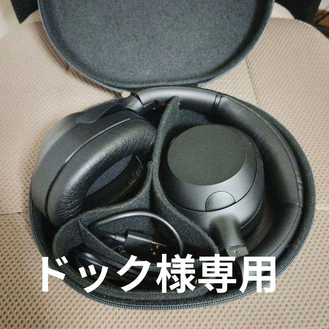 SONY ヘッドホン ULT WEAR WH-ULT900N