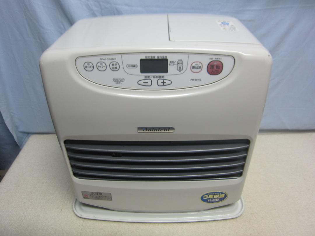 【S9732】整備済 石油ファンヒーター ダイニチ FW-5617L