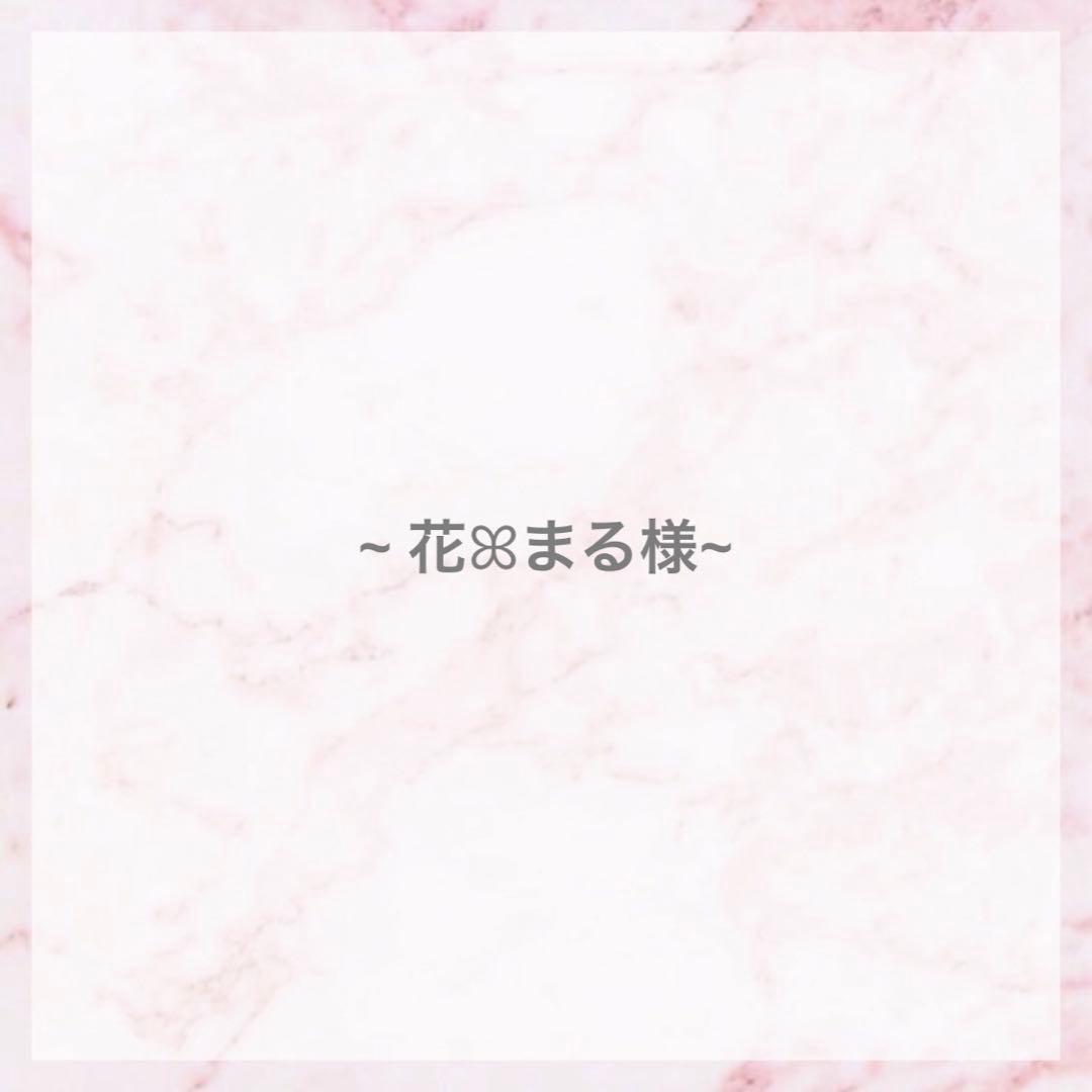 花ꕤまる ♡