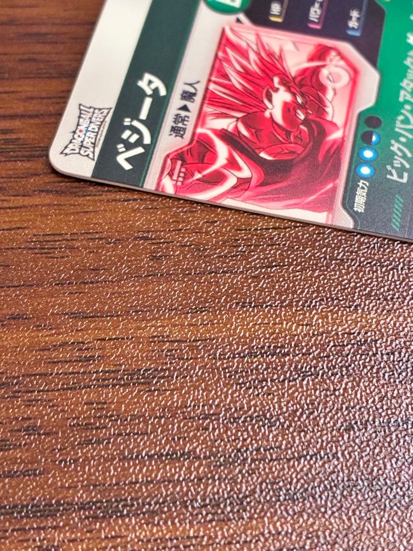 ドラゴンボールスーパーダイバーズ SDV6-034 GDR⭐︎ パラレル ベジータ