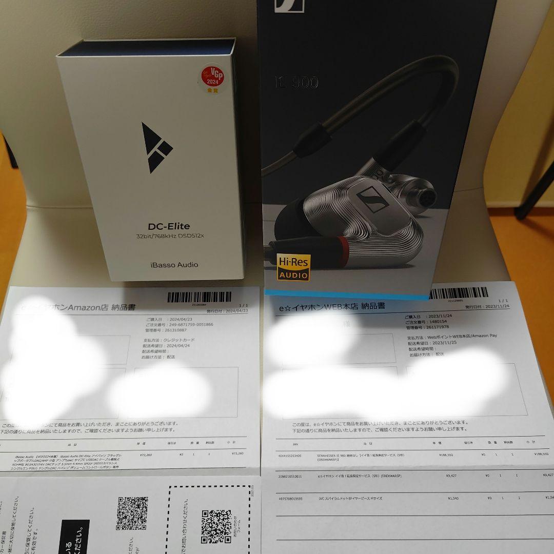Sennheiser IE 900 & iBasso DC-Elite セット