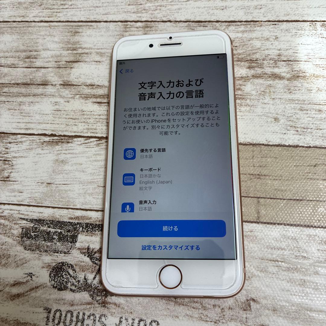 Apple iPhone 8 64GBゴールド 本体