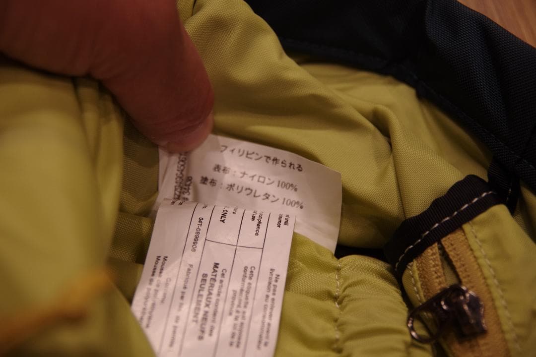 【廃盤】 Arc'teryx アークテリクス ミストラル8