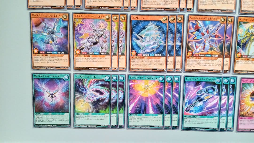 遊戯王 ラッシュデュエル ギャラクシー族 デッキパーツ 141枚
