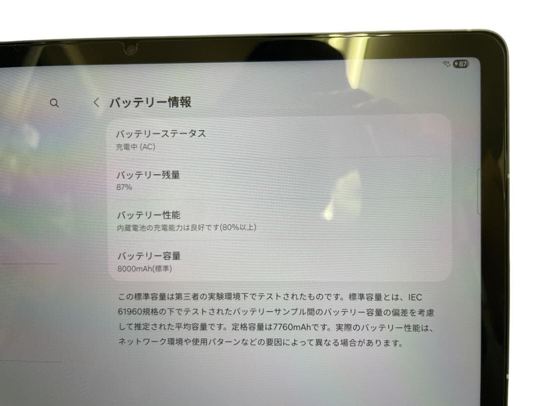SAMSUNG Galaxy Tab S10 FE ブックカバーキーボード付き