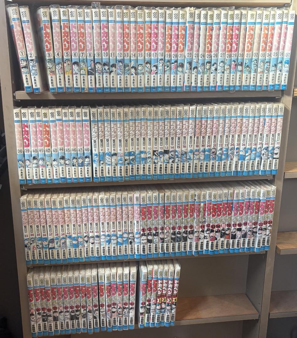 【1392】ドカベン 149巻セット 水島新司