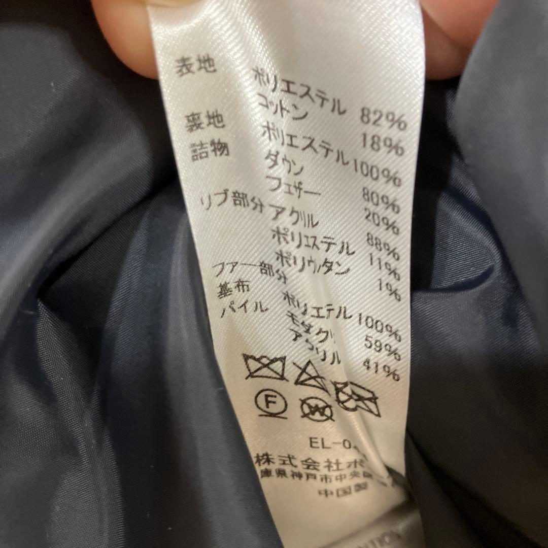 週末値下げ！！DANTON ダウンコート　Mサイズ　ベージュ　美品