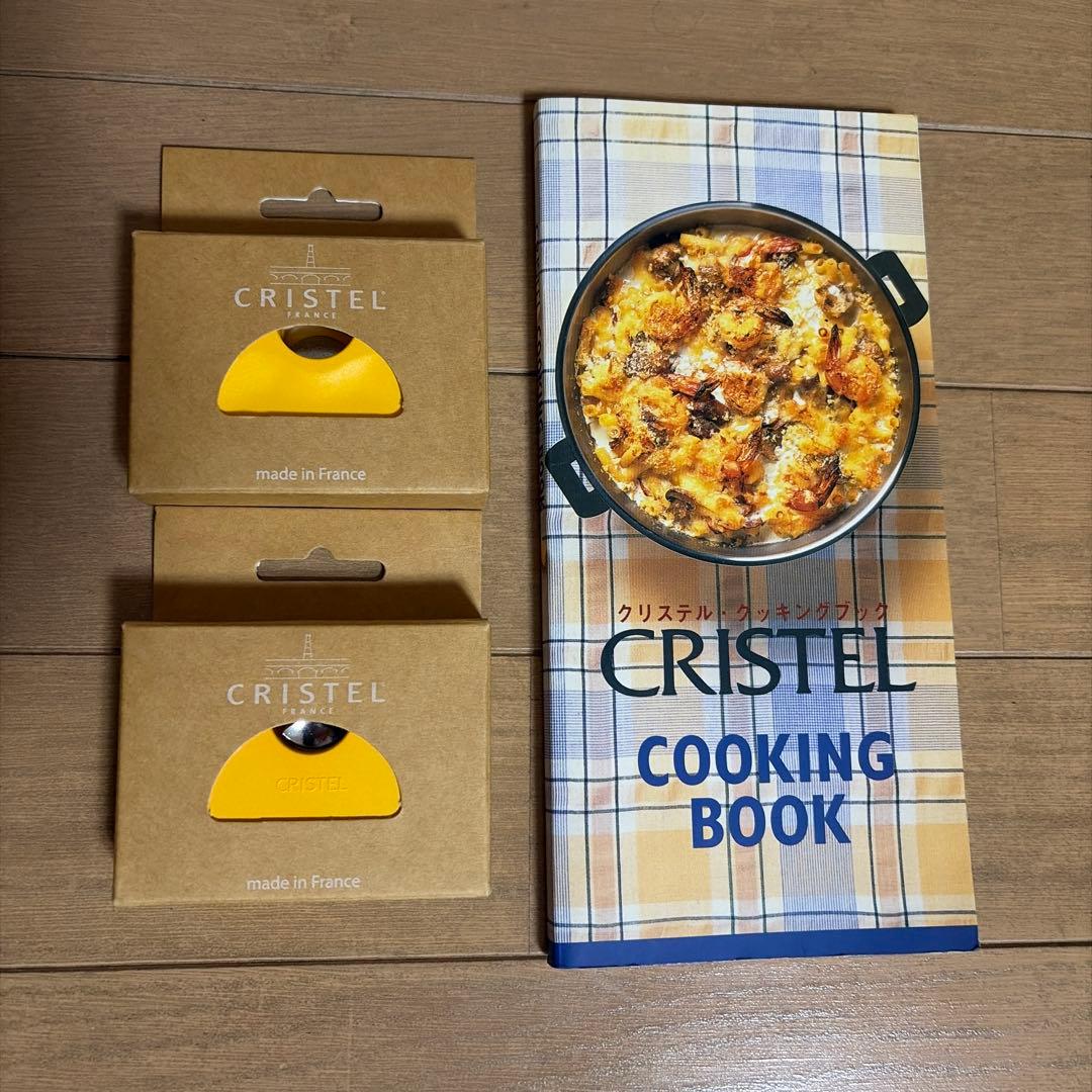 【美品/中古品】CRISTELステンレス蒸し器、ハンドルセット