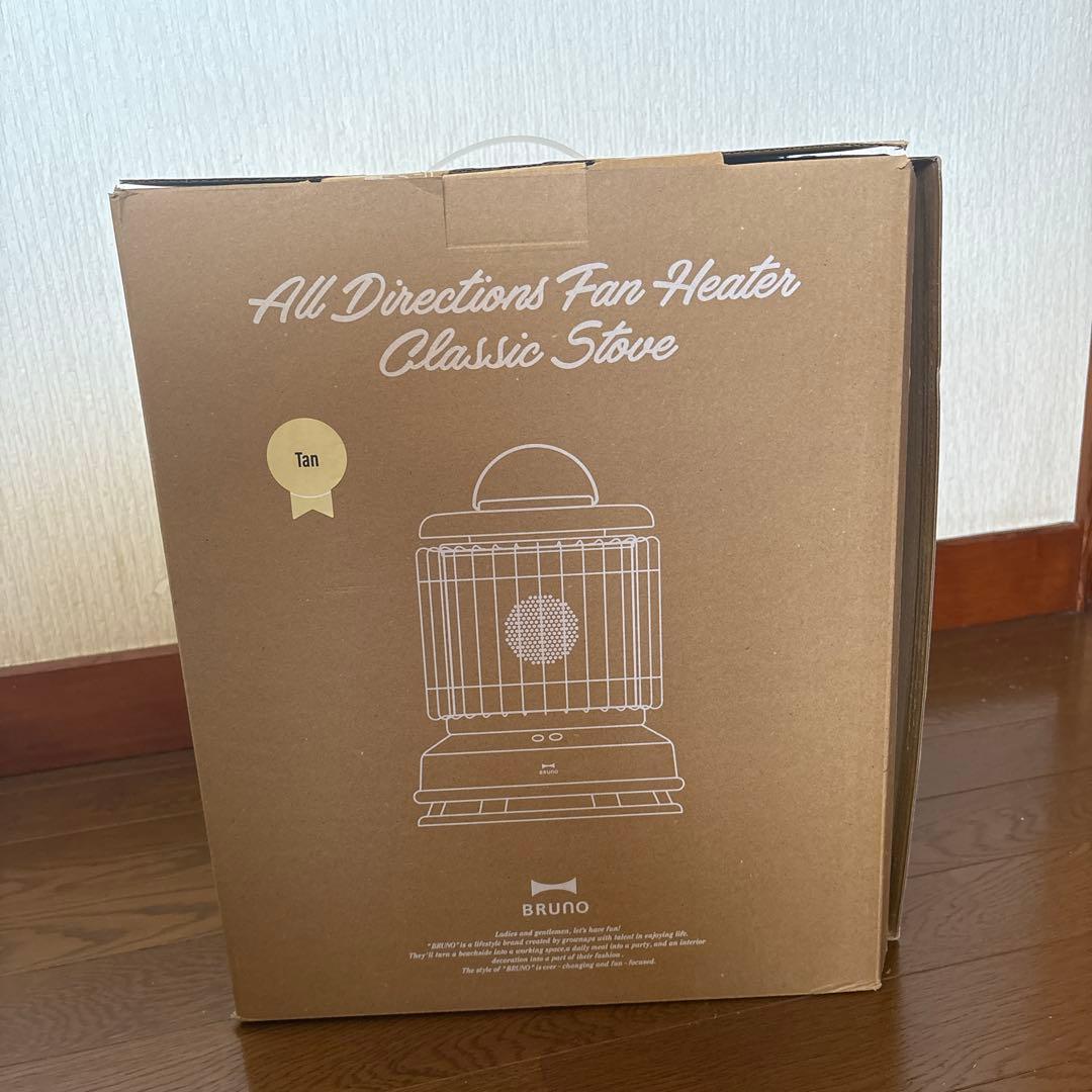 BRUNO Classic Stove BOE100-TN タン