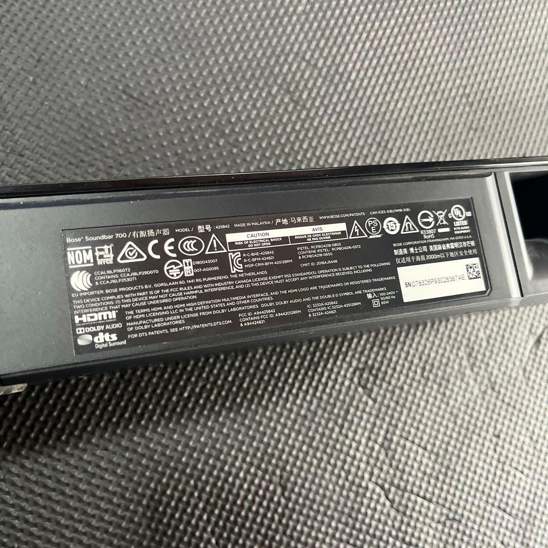 Bose Smart Soundbar 700 ユニバーサルリモコン