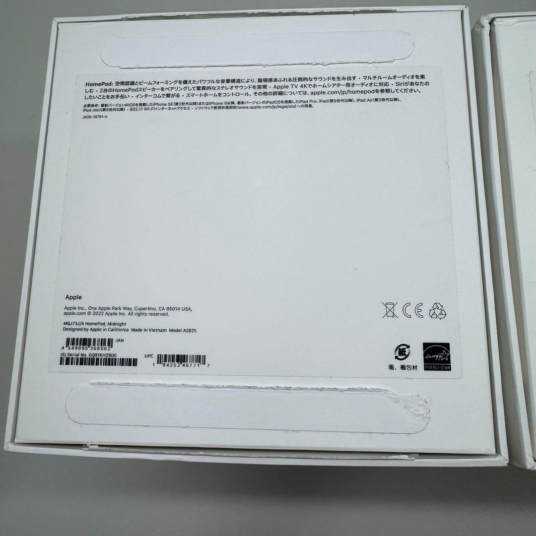 Apple Pod 第2世代2台セットスマートスピーカー美品動作確認済み