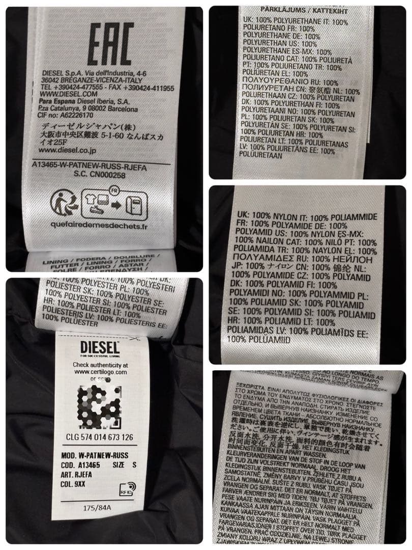 kana様用 新品 DIESEL シャイニー 中綿ジャケット 黒 Y2K