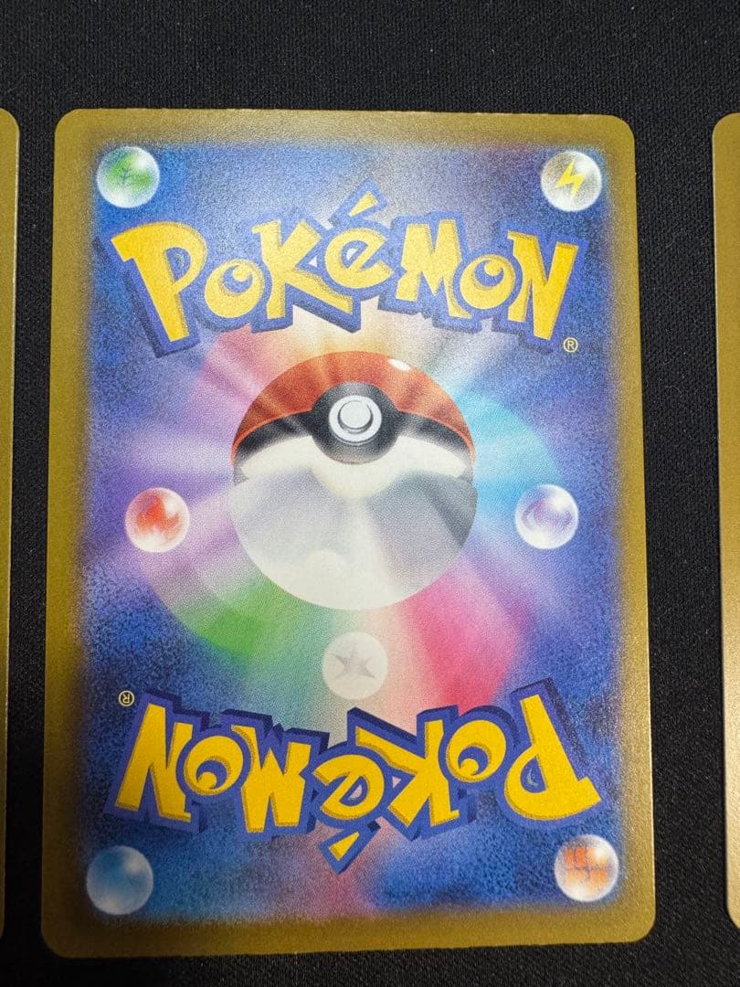 メガリザードンX 223／193 MA 3枚まとめ売り