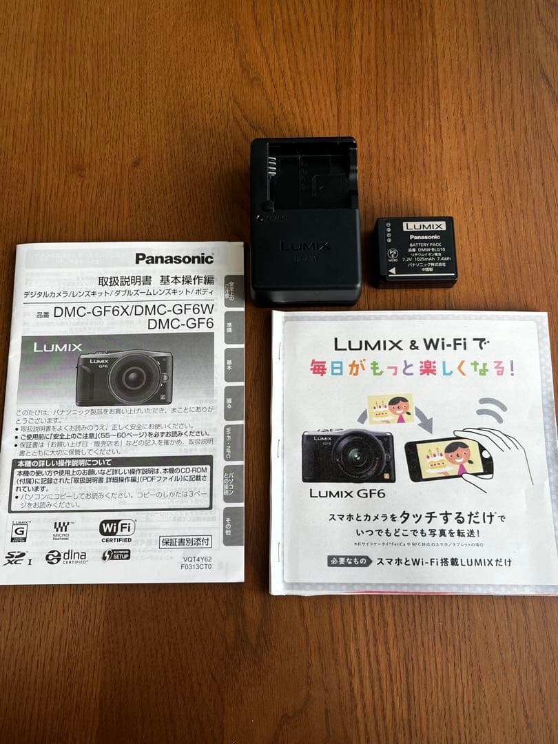 【美品】パナソニック　LUMIX DMC-GF6 (ホワイト)