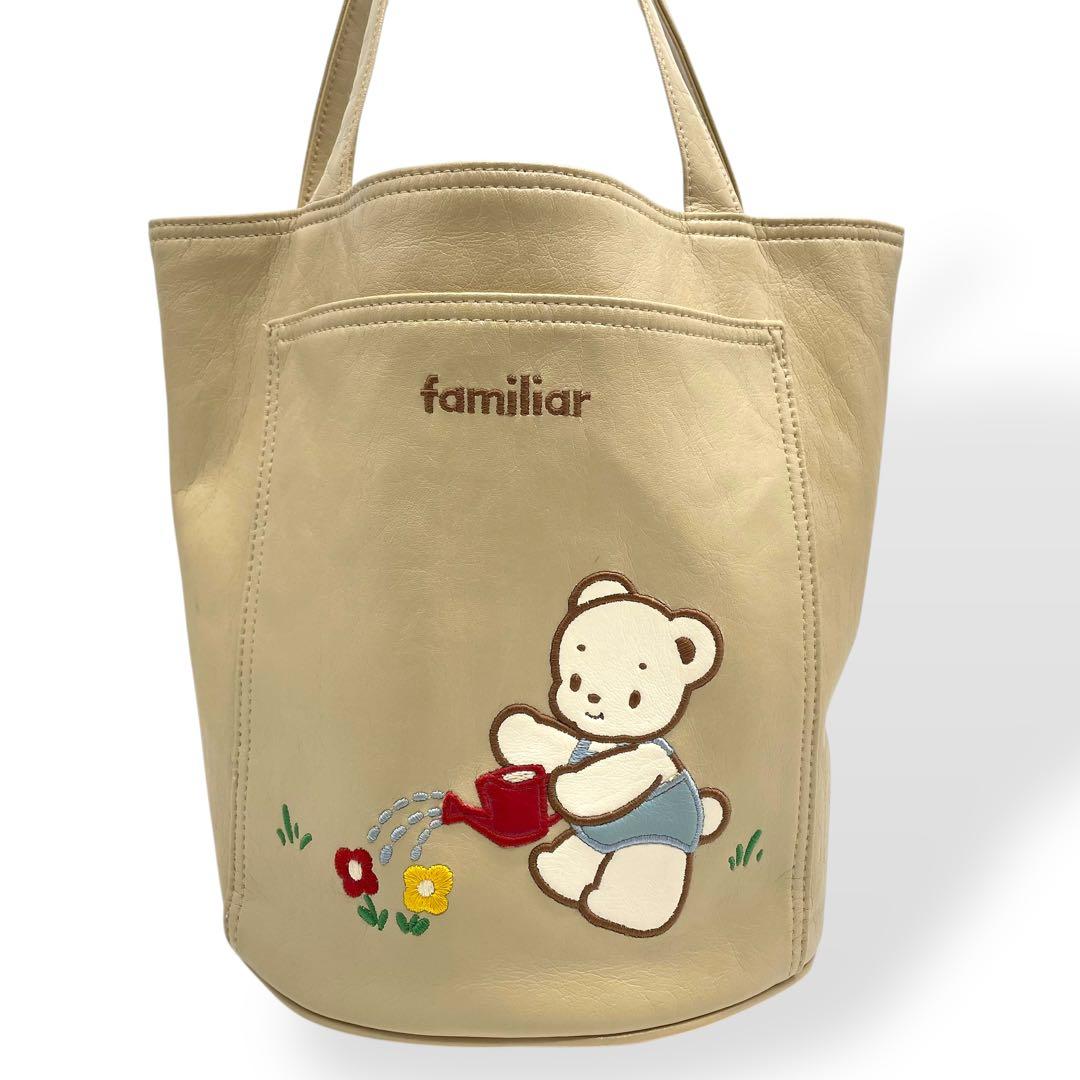 極美品　レア　familiar　ファミリア　トートバッグ　神戸元町限定　ベージュ
