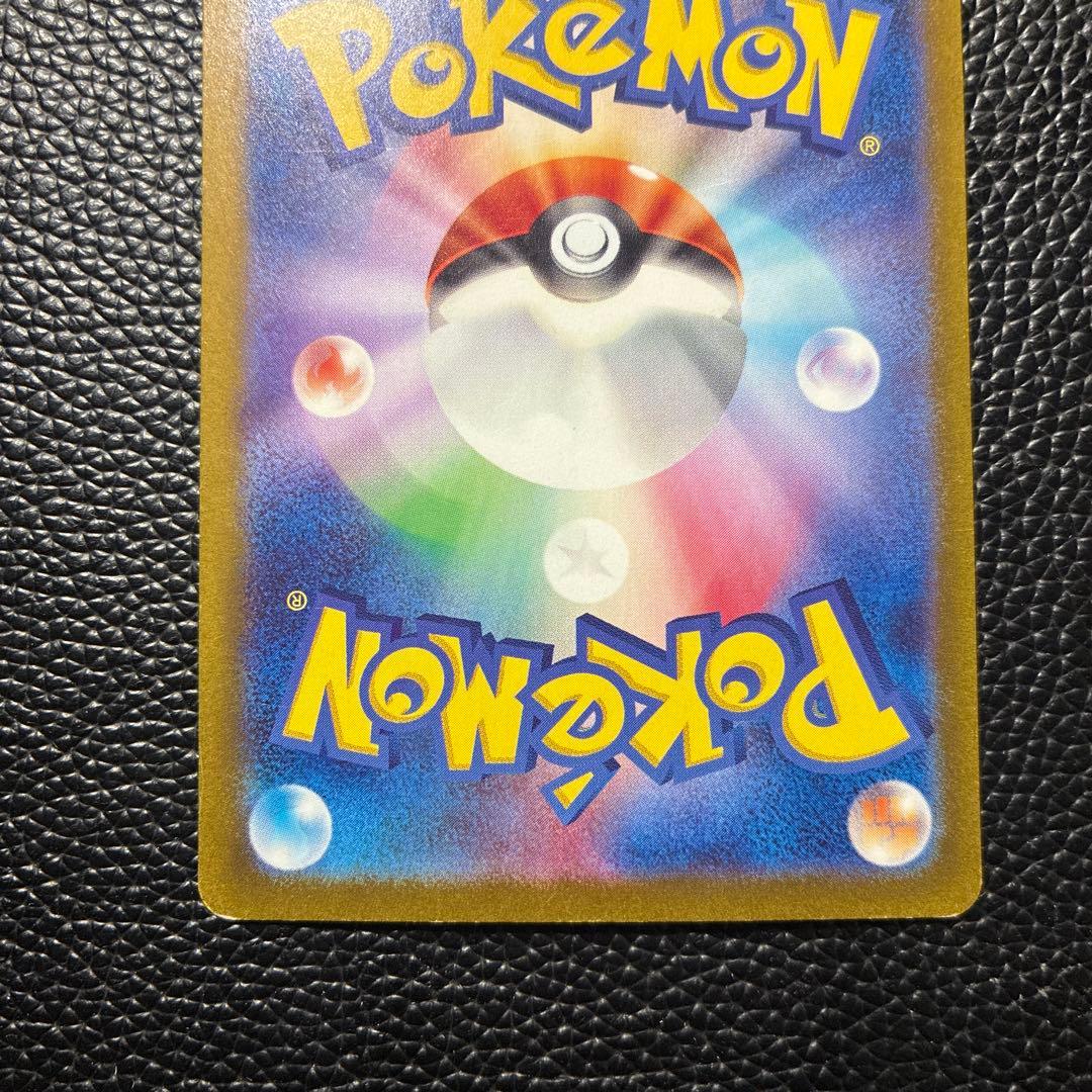 ミュウex SAR SV4a シャイニートレジャーex 347/190