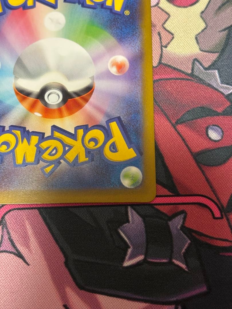 リーリエの決心 SAR