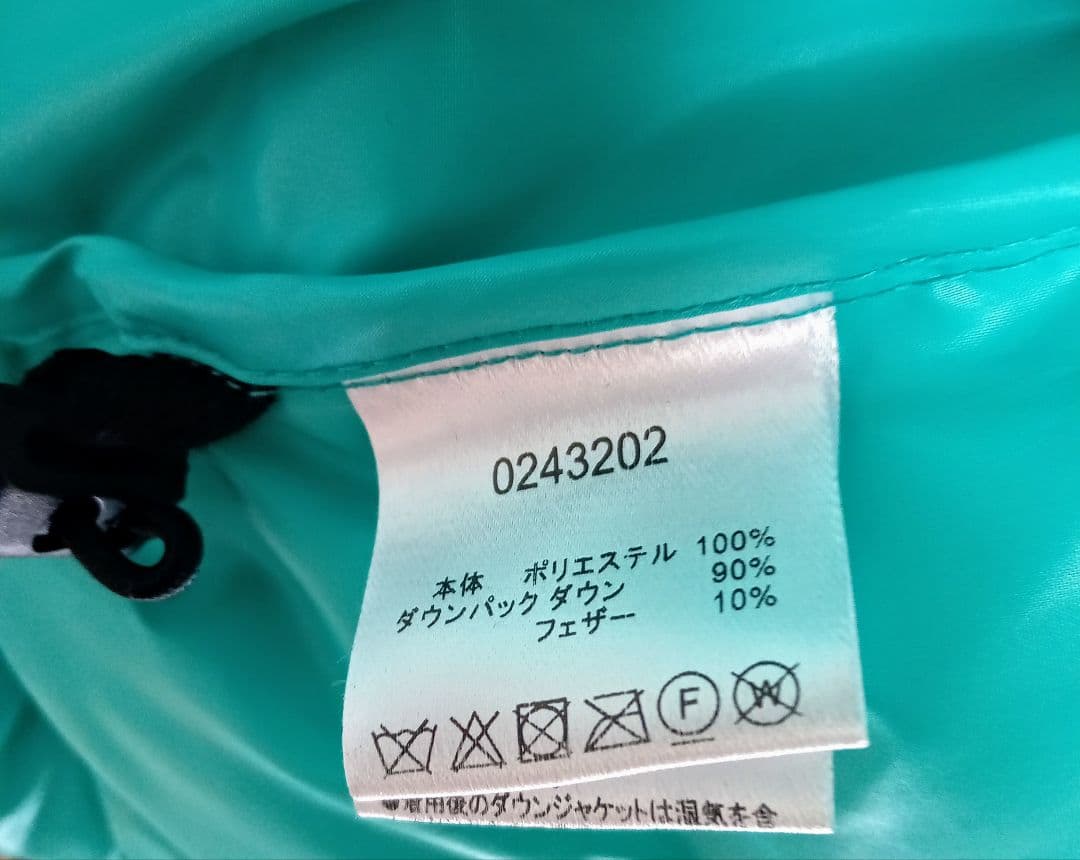 LIBEIRO ナイロンダウンジャケット