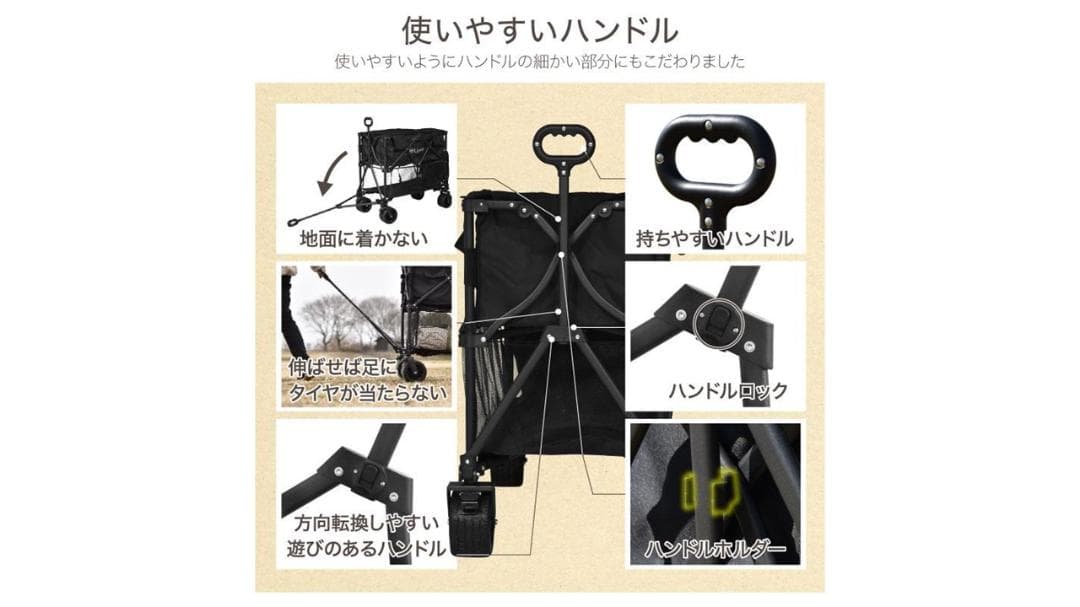 Lysin 折りたたみキャリーワゴン2段タイプ　 ベージュ