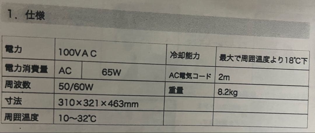 動作確認済み コカコーラ 自動販売機