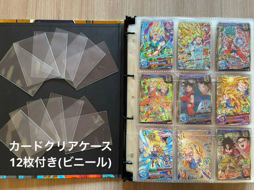 ドラゴンボールヒーローズカード312枚まとめ売り バインダーファイルおまけ付