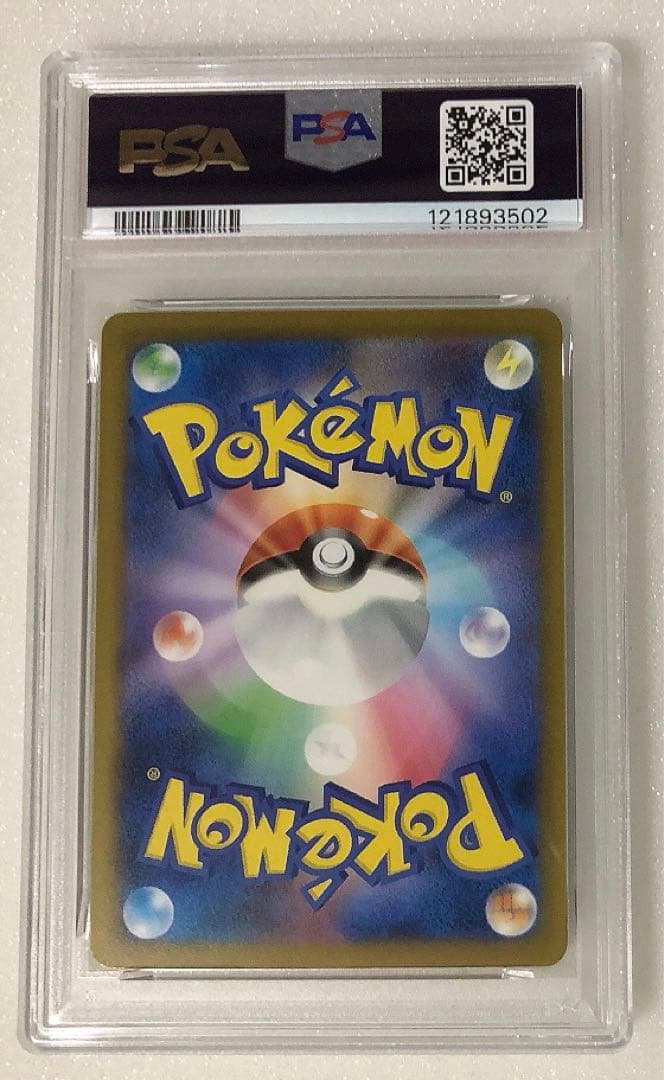 ⑤ PSA10 ピカチュウ 242/sv-p