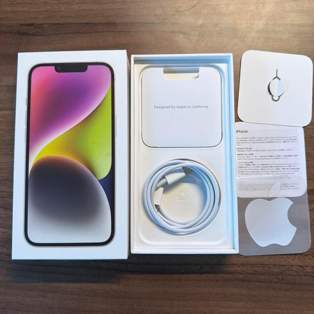 ●iPhone 14 256GB ホワイト / SIMフリー /バッテリー85%