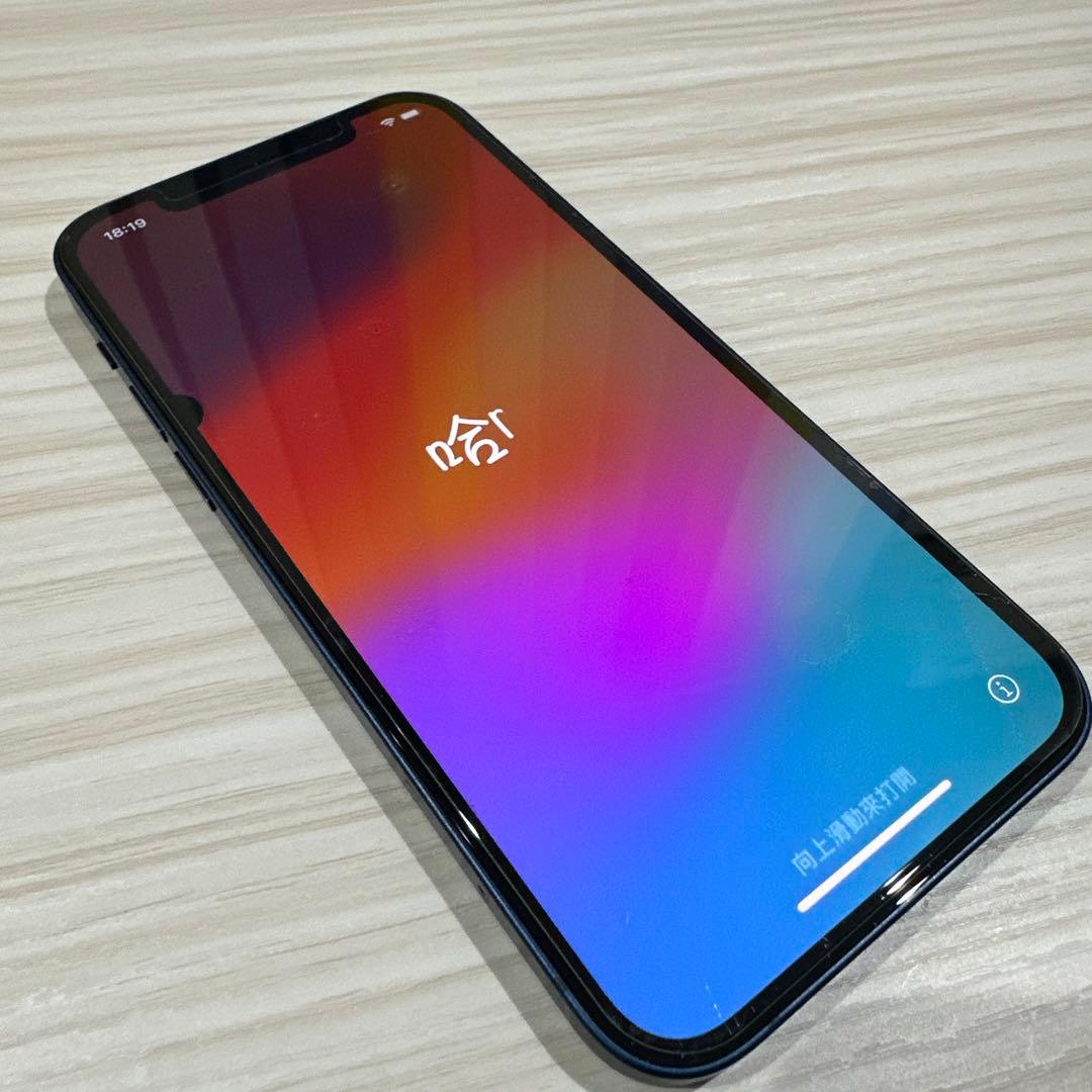 最終値下げ！iPhone 12