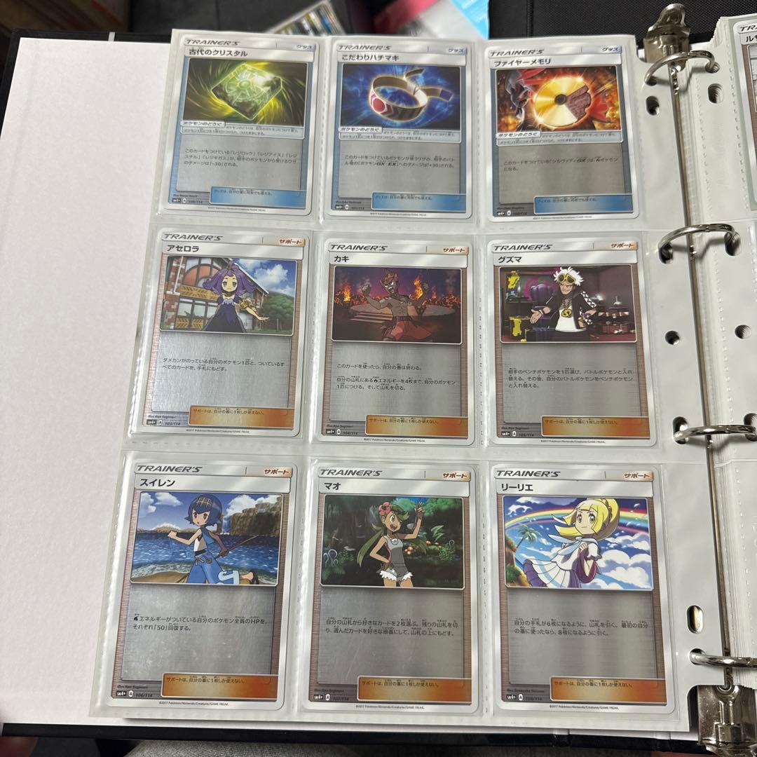 ポケモンカード sm4+ GXバトルブースト リーリエ ミラー 他