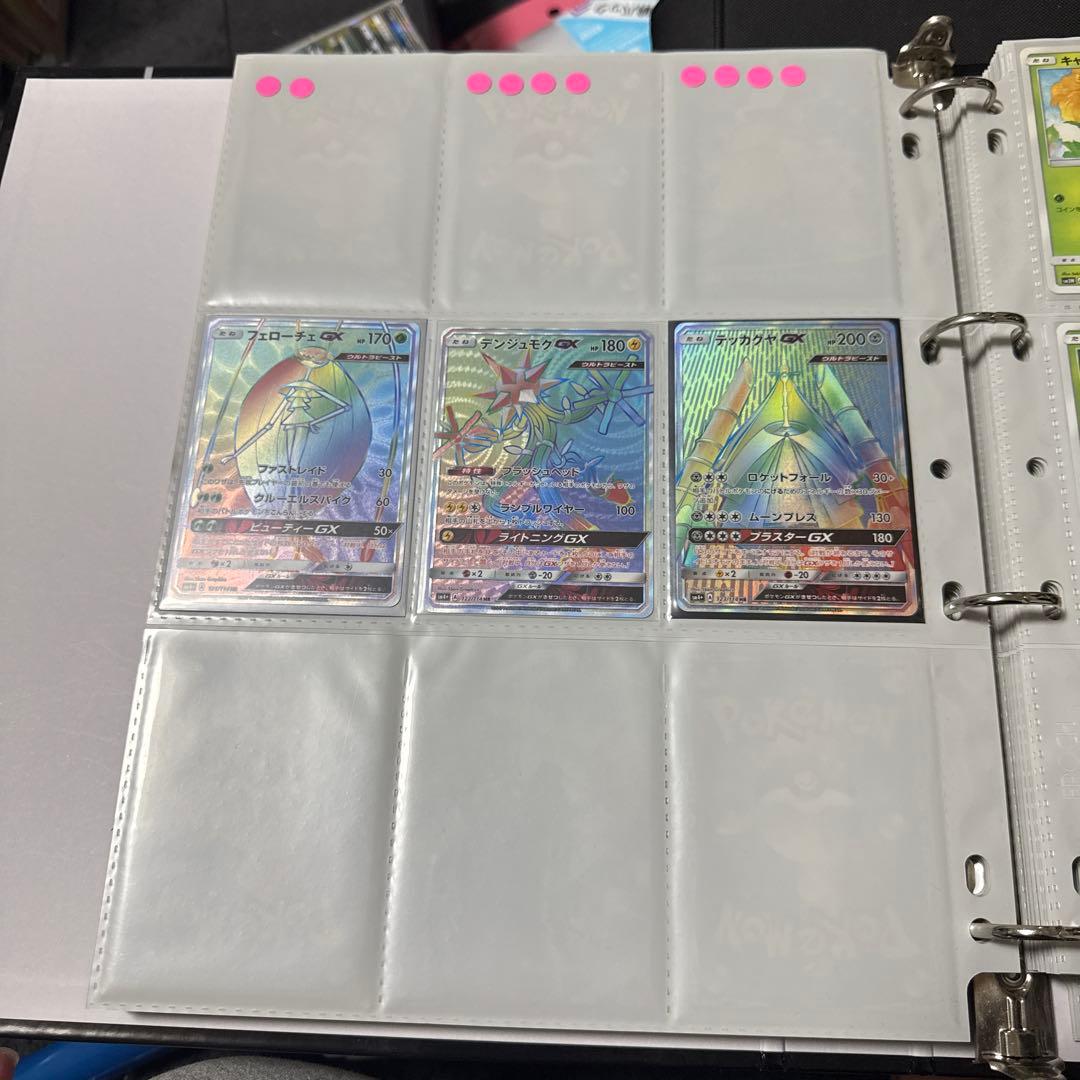 ポケモンカード sm4+ GXバトルブースト リーリエ ミラー 他