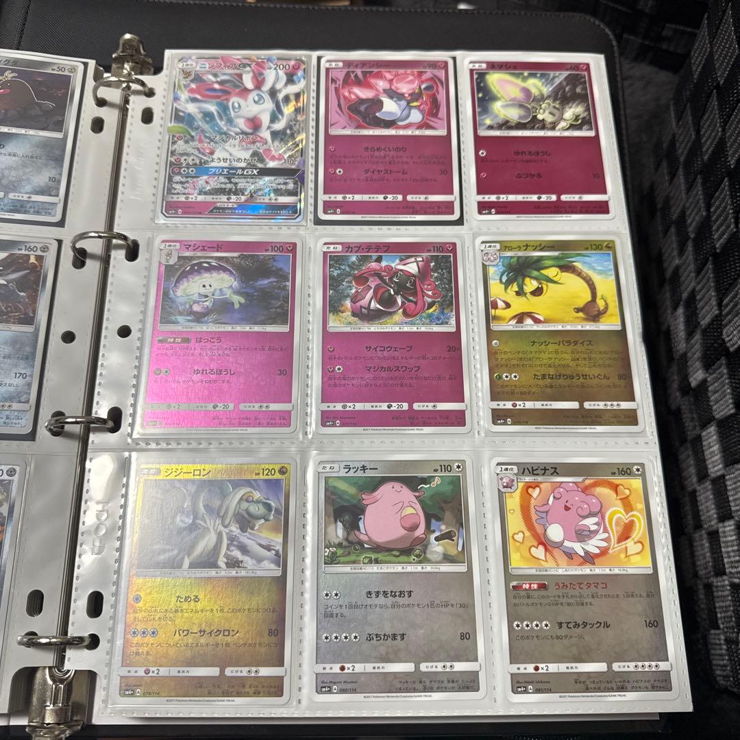 ポケモンカード sm4+ GXバトルブースト リーリエ ミラー 他