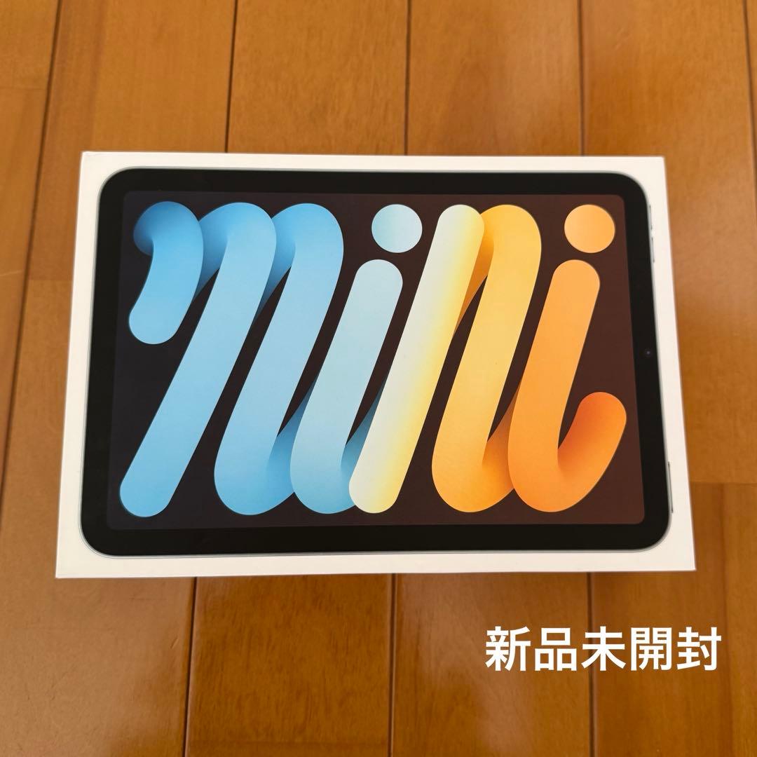 ［新品未開封］ipad mini 第７世代 (A17 pro)Wi-Fiモデル