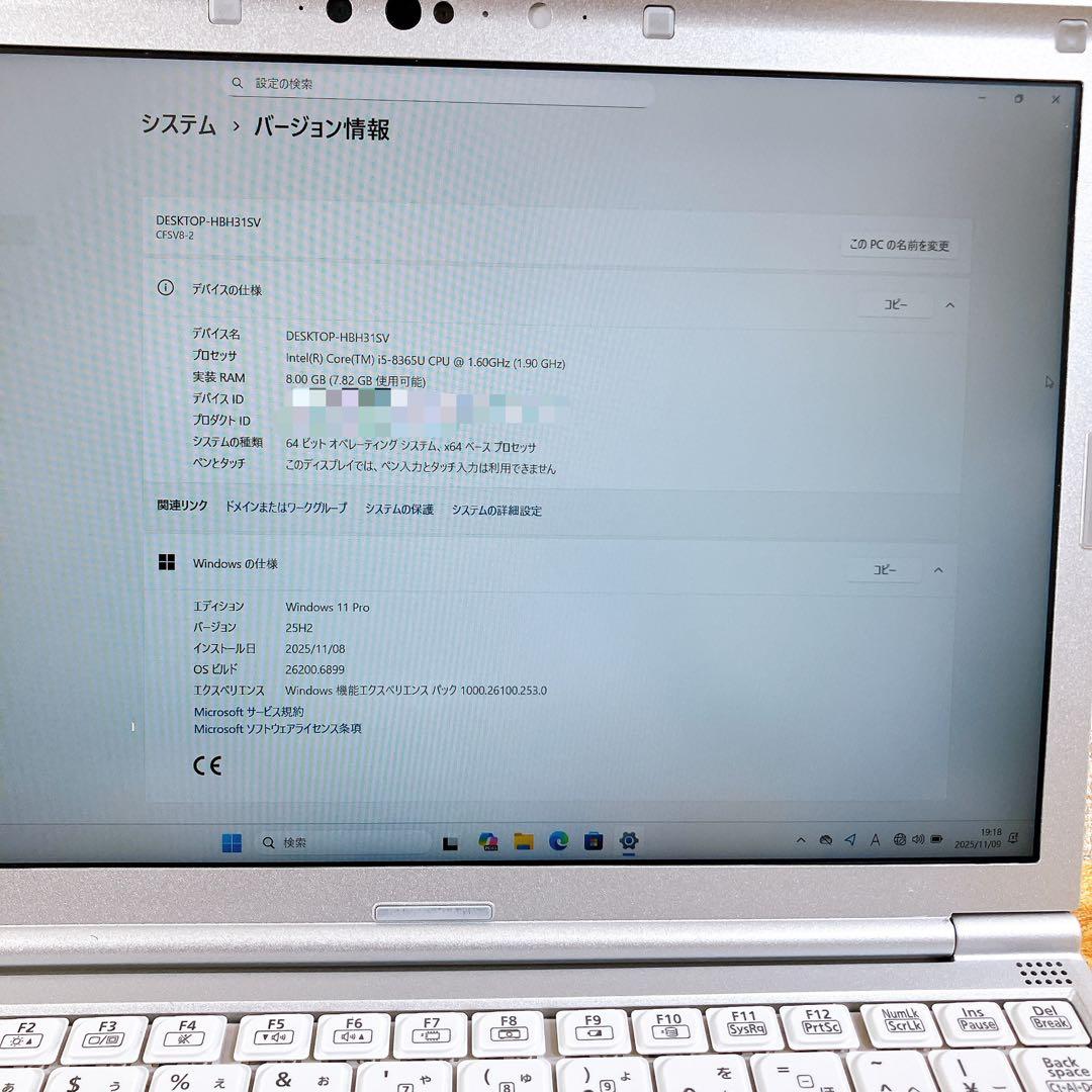 Panasonic Let’s Note CF‑SV8 在宅・軽量・学習・ノート