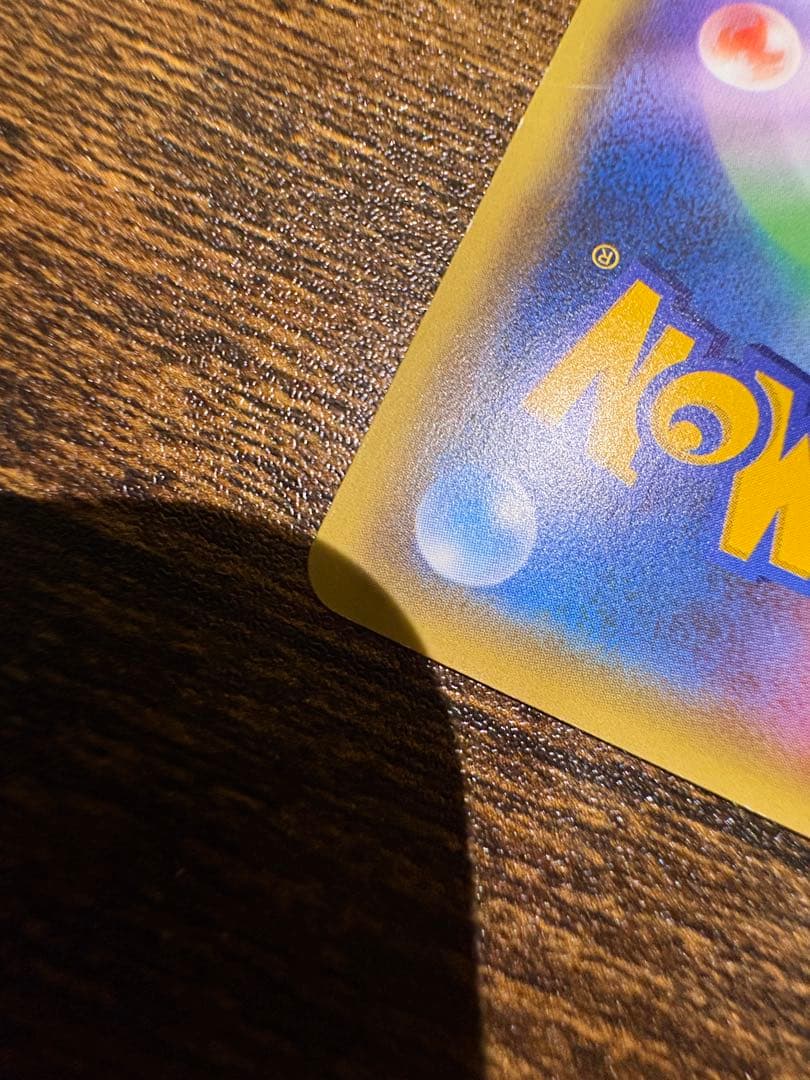 フーディンEX UR XY10 めざめる超王 088/078