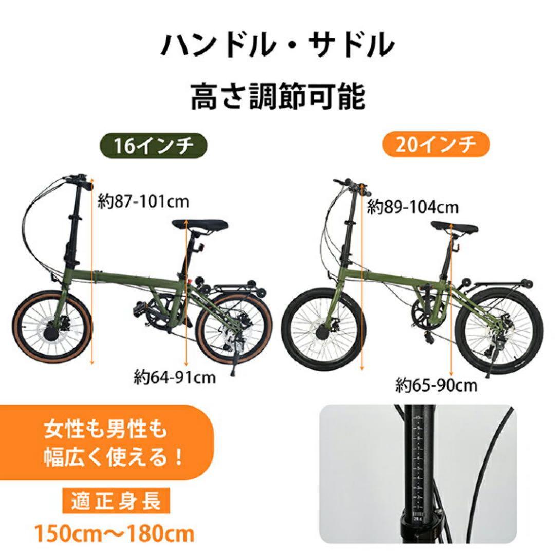 【新品】シマノ7段ギア 16インチ　折りたたみ自転車　ブラック