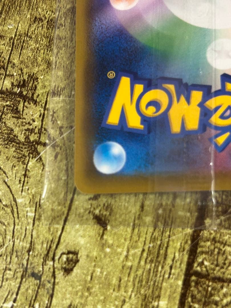 【美品】エーフィVmax ⭐️未開封⭐️ ブイズ